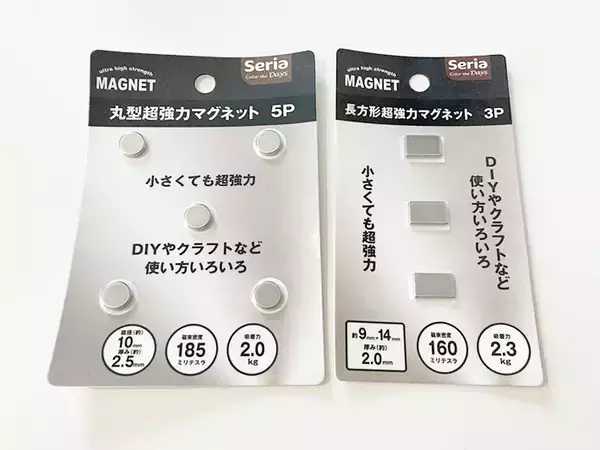 「100均の超強力マグネット、縦に切ったら？　キッチン収納で役立つ意外な活用法」の画像