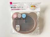 「ダイソーのベビー用品の『じゃない使い方』離乳食が終わった後は？」の画像1