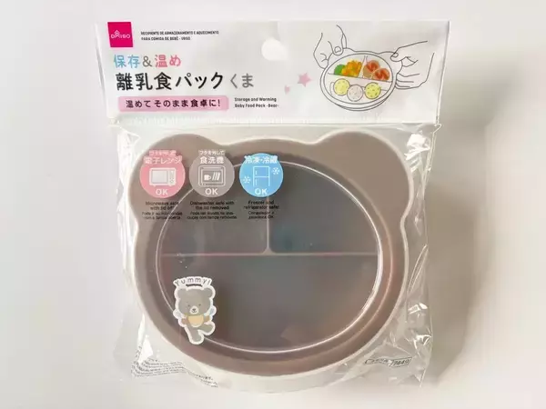 ダイソーのベビー用品の『じゃない使い方』離乳食が終わった後は？