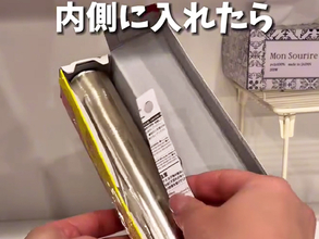 「これ考えた人天才！」　ラップの収納術に「その手があったか」「早速やる」