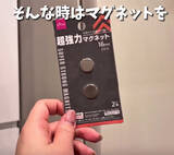 「「これ考えた人天才！」　ラップの収納術に「その手があったか」「早速やる」」の画像2