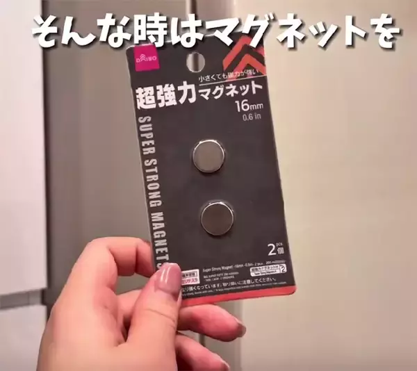 「「これ考えた人天才！」　ラップの収納術に「その手があったか」「早速やる」」の画像