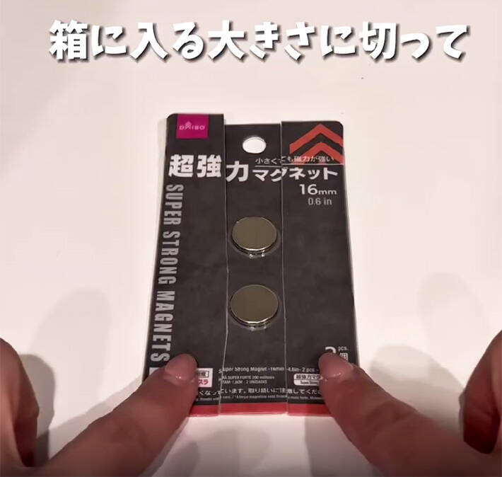 「これ考えた人天才！」　ラップの収納術に「その手があったか」「早速やる」