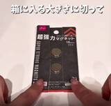 「「これ考えた人天才！」　ラップの収納術に「その手があったか」「早速やる」」の画像3