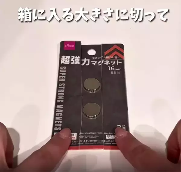 「「これ考えた人天才！」　ラップの収納術に「その手があったか」「早速やる」」の画像