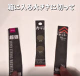 「「これ考えた人天才！」　ラップの収納術に「その手があったか」「早速やる」」の画像4