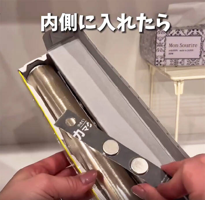 「これ考えた人天才！」　ラップの収納術に「その手があったか」「早速やる」