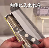 「「これ考えた人天才！」　ラップの収納術に「その手があったか」「早速やる」」の画像5