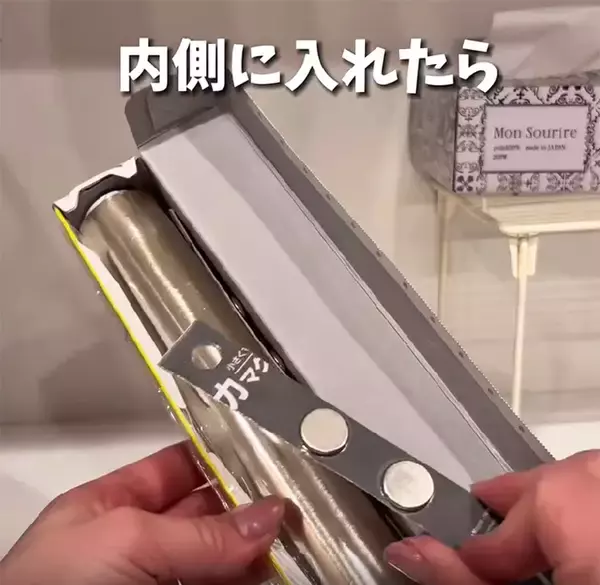 「「これ考えた人天才！」　ラップの収納術に「その手があったか」「早速やる」」の画像