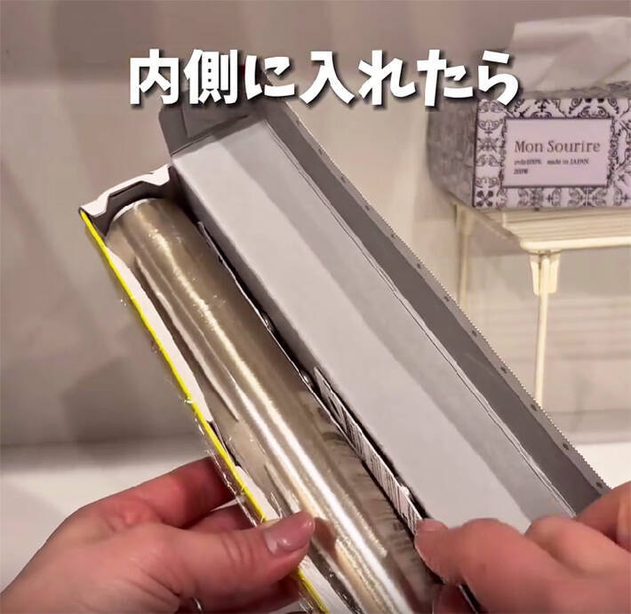 「これ考えた人天才！」　ラップの収納術に「その手があったか」「早速やる」