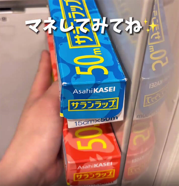 「これ考えた人天才！」　ラップの収納術に「その手があったか」「早速やる」