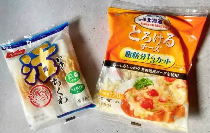 ちくわ4本にのせて焼くだけ！　材料3つの節約おかずに「シンプルなのに飽きない！」