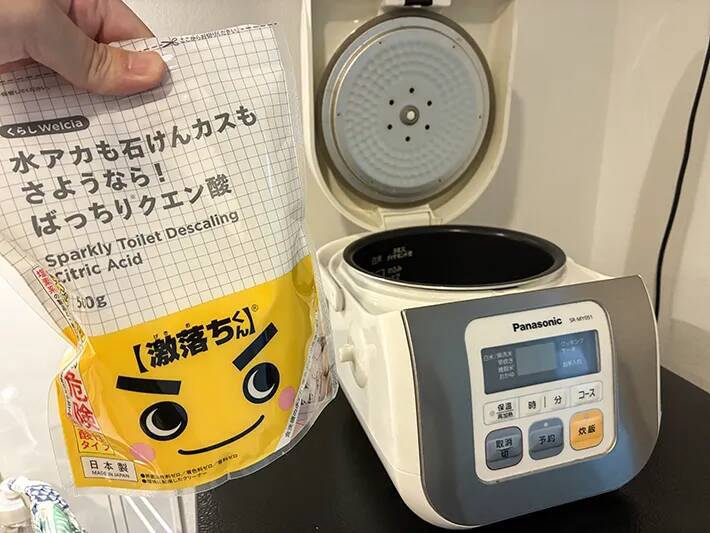 炊飯器にクエン酸を入れると…　大さじ1杯使う簡単掃除方法が「便利！」