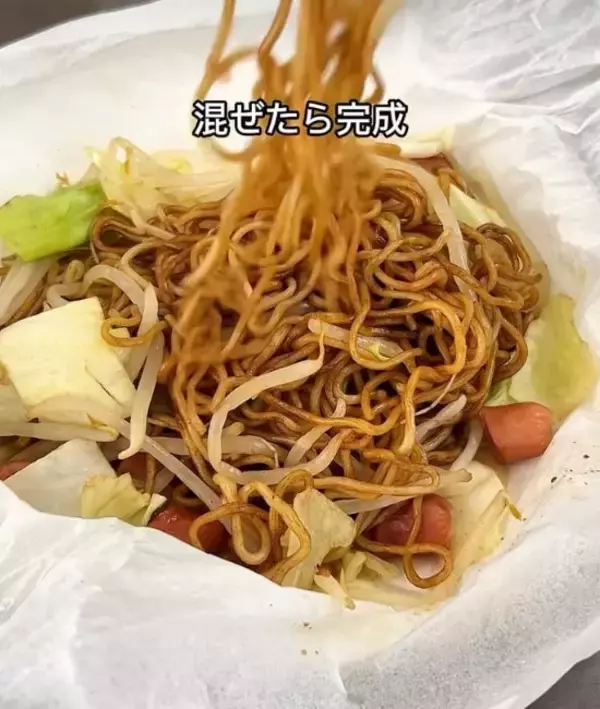 「究極の『ズボラ焼きそば』って？　作り方に「想像以上」「私にぴったり」」の画像