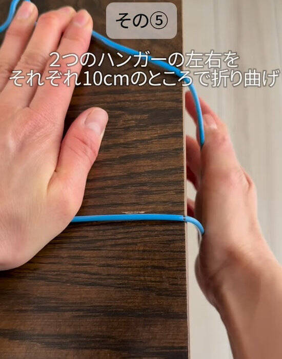 家に余っている針金ハンガーが大活躍　「まさかの使い道」に驚きの声