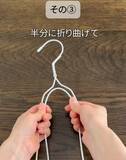 「家に余っている針金ハンガーが大活躍　「まさかの使い道」に驚きの声」の画像2