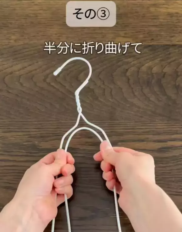 「家に余っている針金ハンガーが大活躍　「まさかの使い道」に驚きの声」の画像