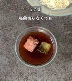 「製氷皿に『大葉』を入れると…　完成したものに「発想が天才」「早速やる！」」の画像11