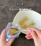 「製氷皿に『大葉』を入れると…　完成したものに「発想が天才」「早速やる！」」の画像2