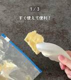 「製氷皿に『大葉』を入れると…　完成したものに「発想が天才」「早速やる！」」の画像3