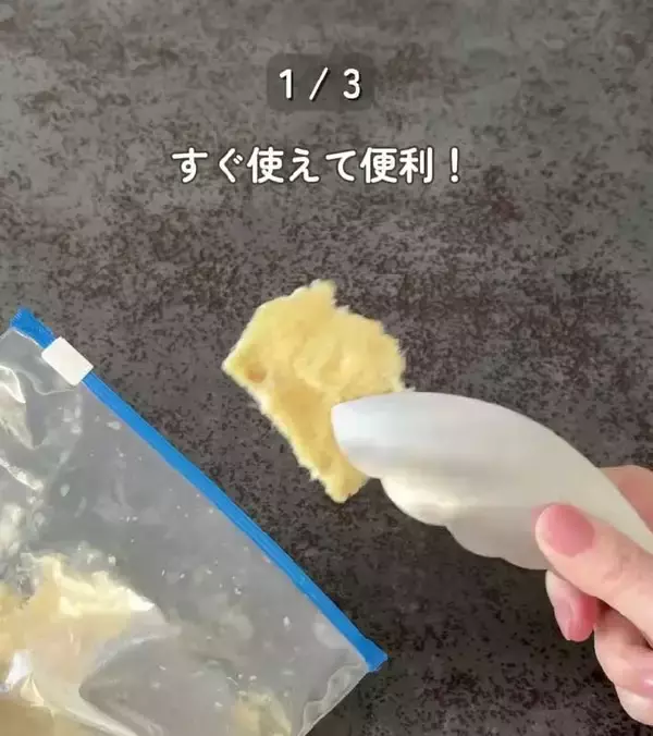 「製氷皿に『大葉』を入れると…　完成したものに「発想が天才」「早速やる！」」の画像