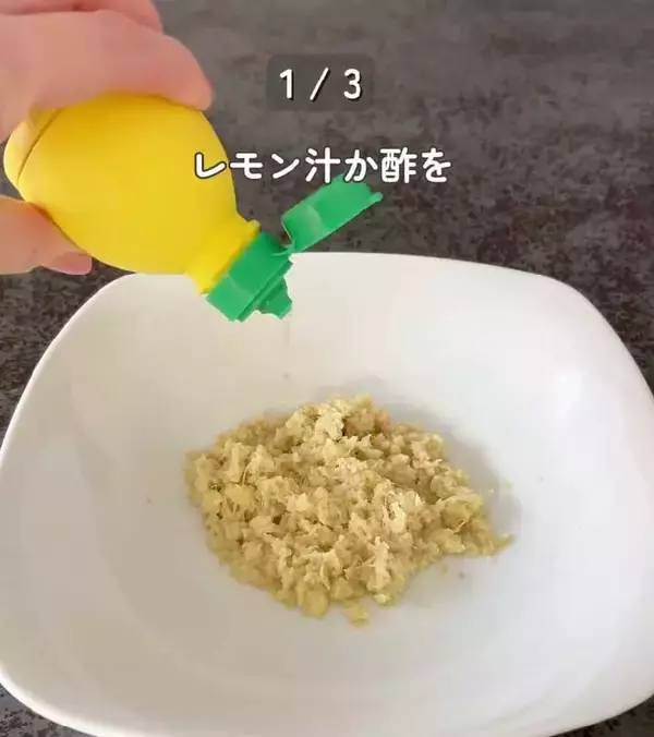 「製氷皿に『大葉』を入れると…　完成したものに「発想が天才」「早速やる！」」の画像