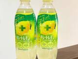「ビタミン×ゼリー食感！キレートレモンアレンジドリンクを実際に試してみた」の画像1