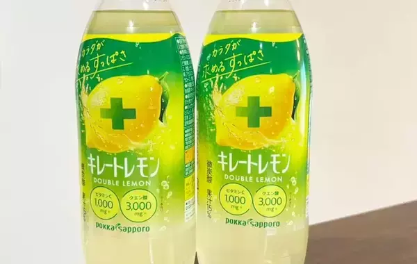 「ビタミン×ゼリー食感！キレートレモンアレンジドリンクを実際に試してみた」の画像