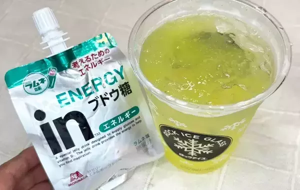 「ビタミン×ゼリー食感！キレートレモンアレンジドリンクを実際に試してみた」の画像
