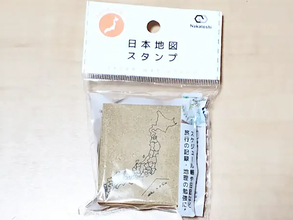 セリアの『日本地図スタンプ』が優秀すぎ　「これ1つで復習も旅行の記録も」