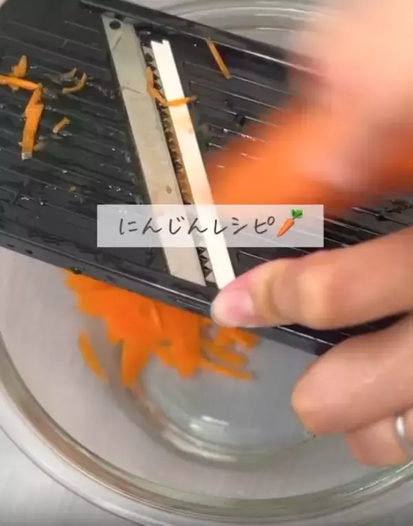 「チーズとの相性抜群！　『ニンジンチーズ』のレシピに「リピ確定」「うまそう」」の画像