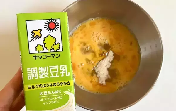 「「息子が感動」　ふるふるの玉子焼き、大さじ3杯加えたのは？【玉子焼きレシピ】」の画像
