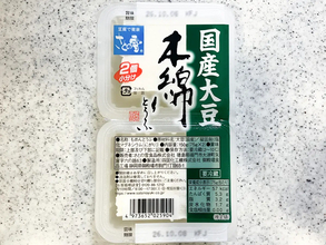 余った豆腐をしぼって冷凍庫へイン！　冷凍そぼろに「5日連続で食べちゃった」