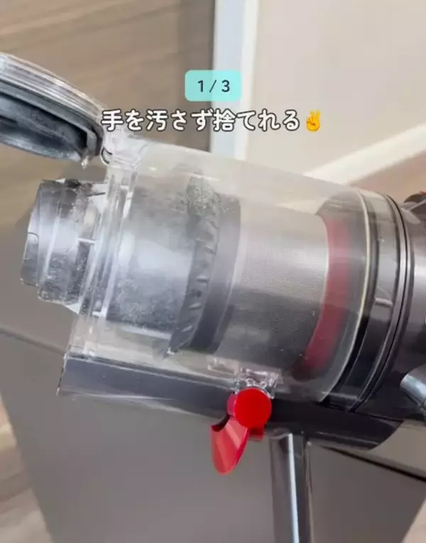 「掃除機にひと工夫するだけで…　裏技３選に「早く知りたかった」「これは便利」」の画像