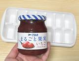 「「ジャムは塗るもの」だと思ってない？　製氷皿に入れて凍らせると…」の画像2