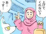 「電車内で「荷物上げてくれない？」と頼まれて…　親切に対応した結果？「見習いたい」」の画像1