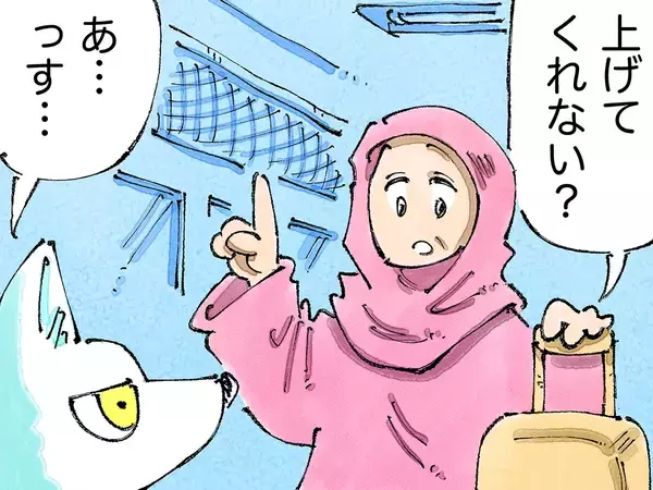 電車内で「荷物上げてくれない？」と頼まれて…　親切に対応した結果？「見習いたい」