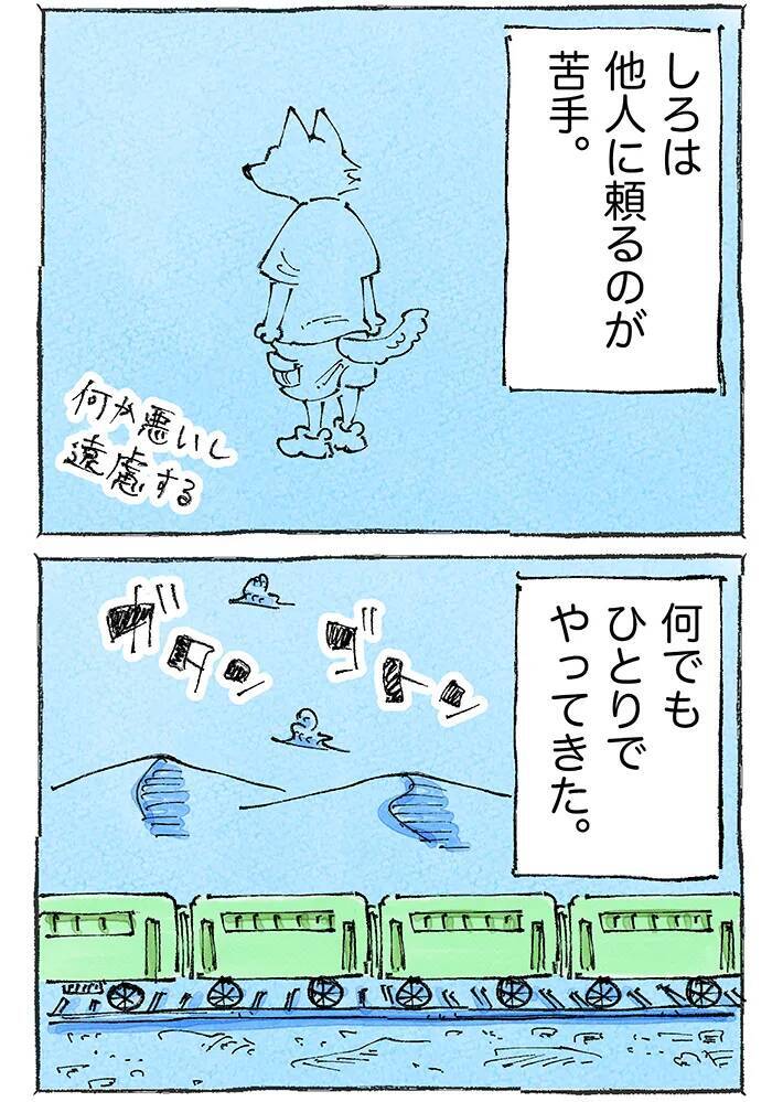電車内で「荷物上げてくれない？」と頼まれて…　親切に対応した結果？「見習いたい」