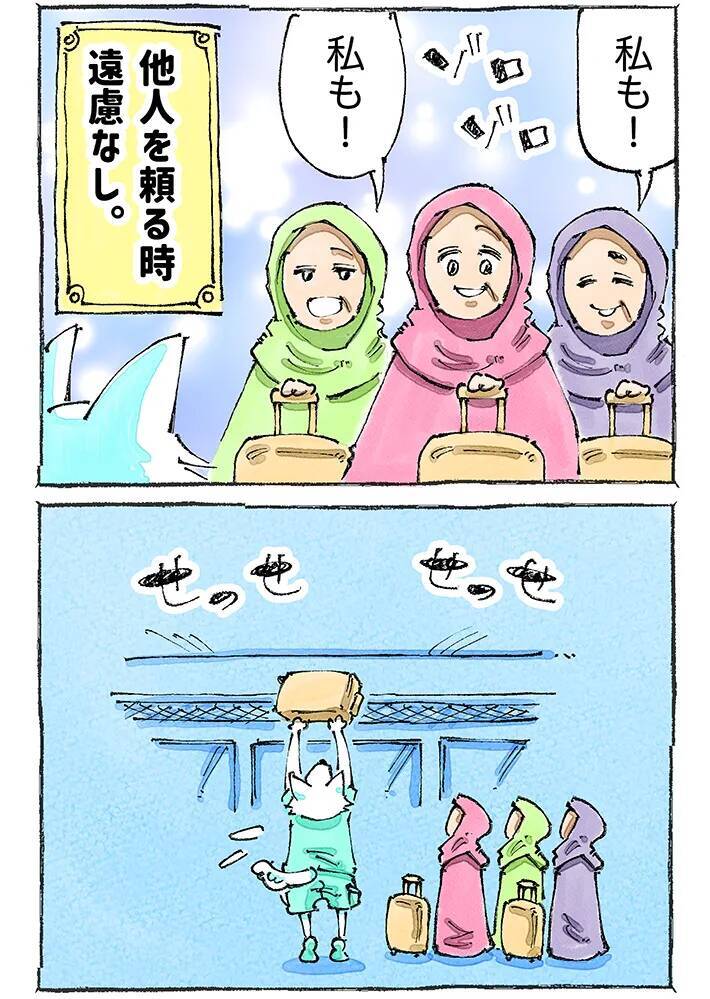 電車内で「荷物上げてくれない？」と頼まれて…　親切に対応した結果？「見習いたい」