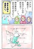 「電車内で「荷物上げてくれない？」と頼まれて…　親切に対応した結果？「見習いたい」」の画像6