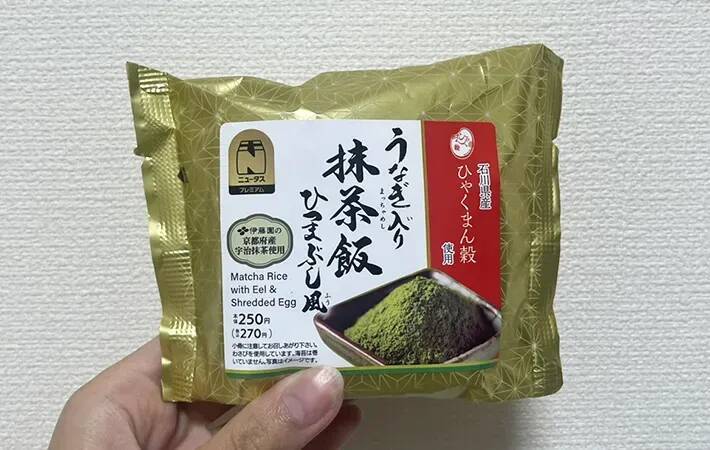 温かい蕎麦との相性バツグン！　コンビニで見つけた『緑色のおにぎり』に入っていた具材が…