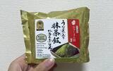 「温かい蕎麦との相性バツグン！　コンビニで見つけた『緑色のおにぎり』に入っていた具材が…」の画像2