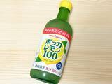 「ボウルで麺と調味料を絡めたら完成　次の一口が自然に進む『レモンうどん』のアイディア」の画像1