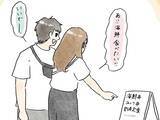 「注文した料理のミスに気づいた夫　怒るのではなく…「吹いた」「私も同じ出身です」」の画像1