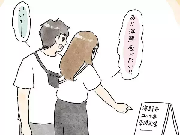 注文した料理のミスに気づいた夫　怒るのではなく…「吹いた」「私も同じ出身です」