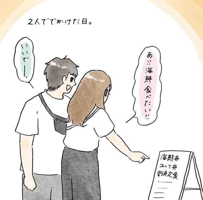 注文した料理のミスに気づいた夫　怒るのではなく…「吹いた」「私も同じ出身です」