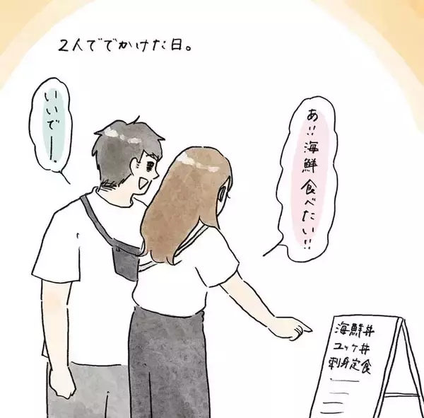 「注文した料理のミスに気づいた夫　怒るのではなく…「吹いた」「私も同じ出身です」」の画像