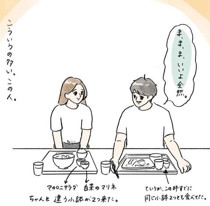 注文した料理のミスに気づいた夫　怒るのではなく…「吹いた」「私も同じ出身です」