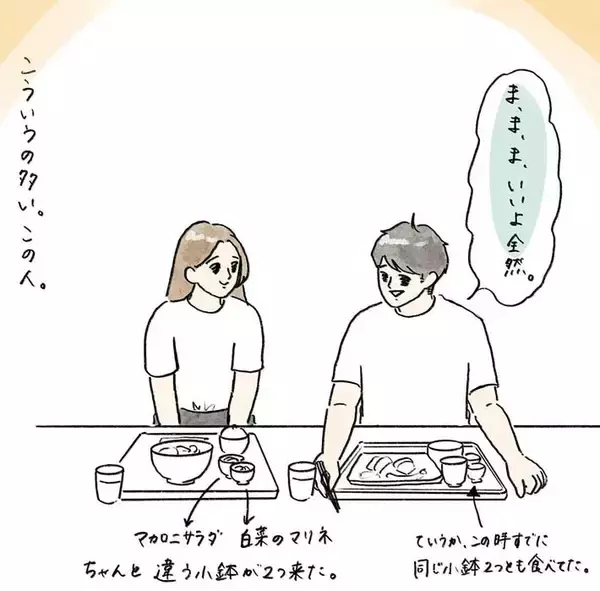 「注文した料理のミスに気づいた夫　怒るのではなく…「吹いた」「私も同じ出身です」」の画像