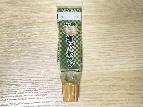 「マヨネーズに混ぜたのは？　意外過ぎる『組み合わせ』に「噓でしょ…」」の画像